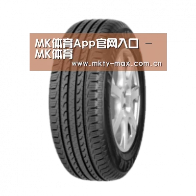 MK体育产品名称五