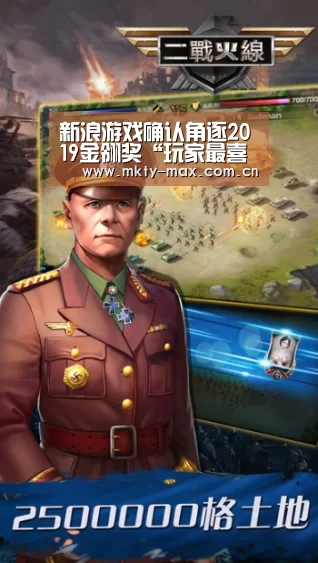 新浪游戏确认角逐2019金翎奖“玩家最喜爱的综合游戏媒体”‘MK体育中国’(图2) MK SPORT
