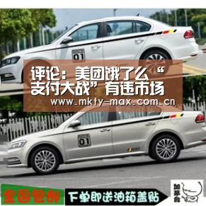 MK体育官网