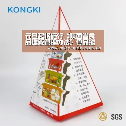 MK体育中国