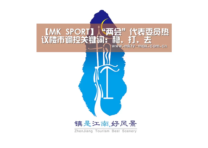 MK体育官网