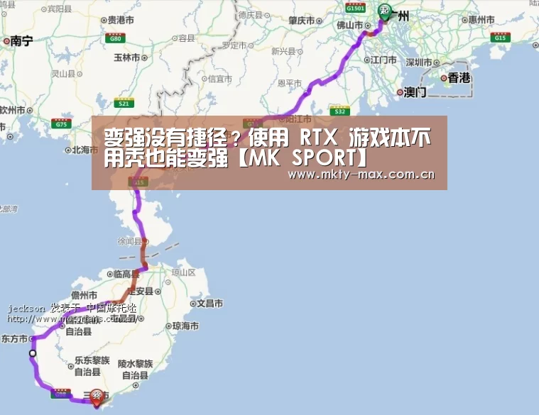 变强没有捷径?使用 RTX 游戏本不用秃也能变强【MK SPORT】(图2) MK体育官网