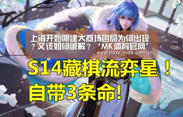 MK体育官网